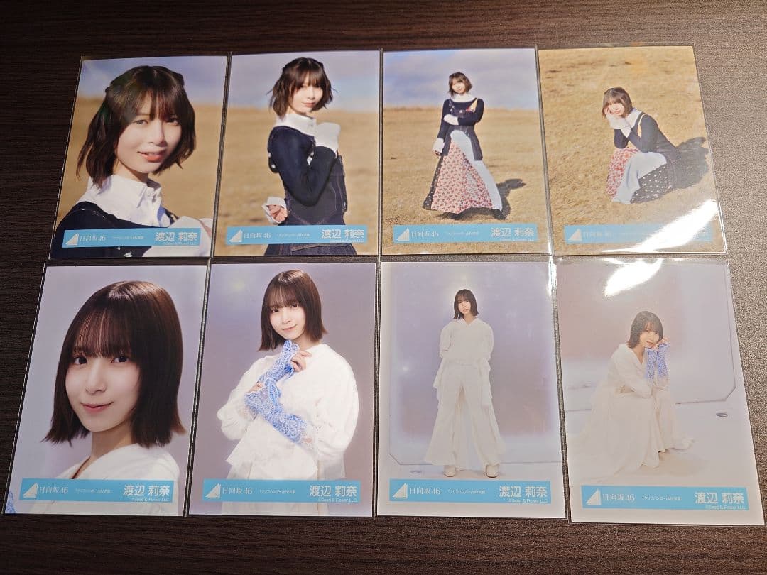日向坂46 渡辺莉奈 生写真 8種コンプ - メルカリ