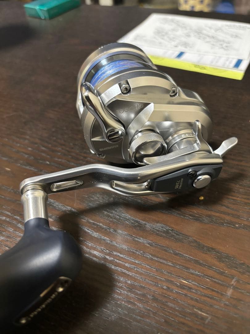 オシアジガー1000hg