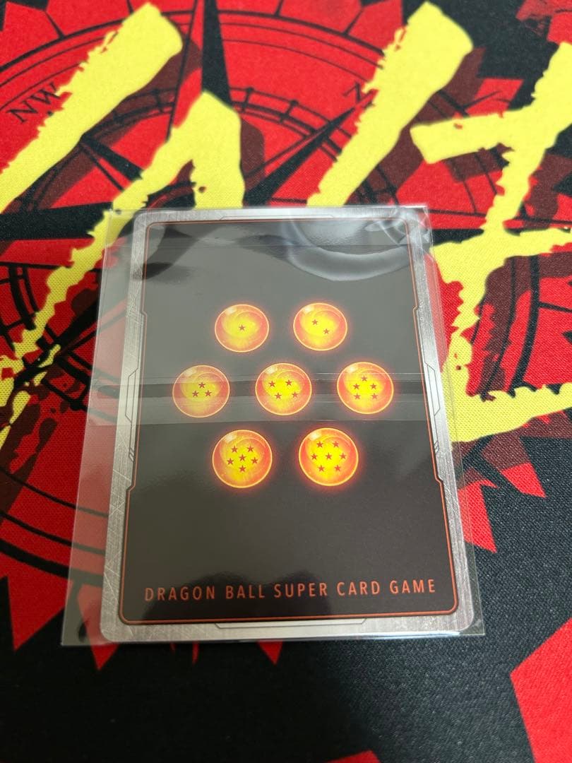 孫悟空　アルティメットバトル　未開封