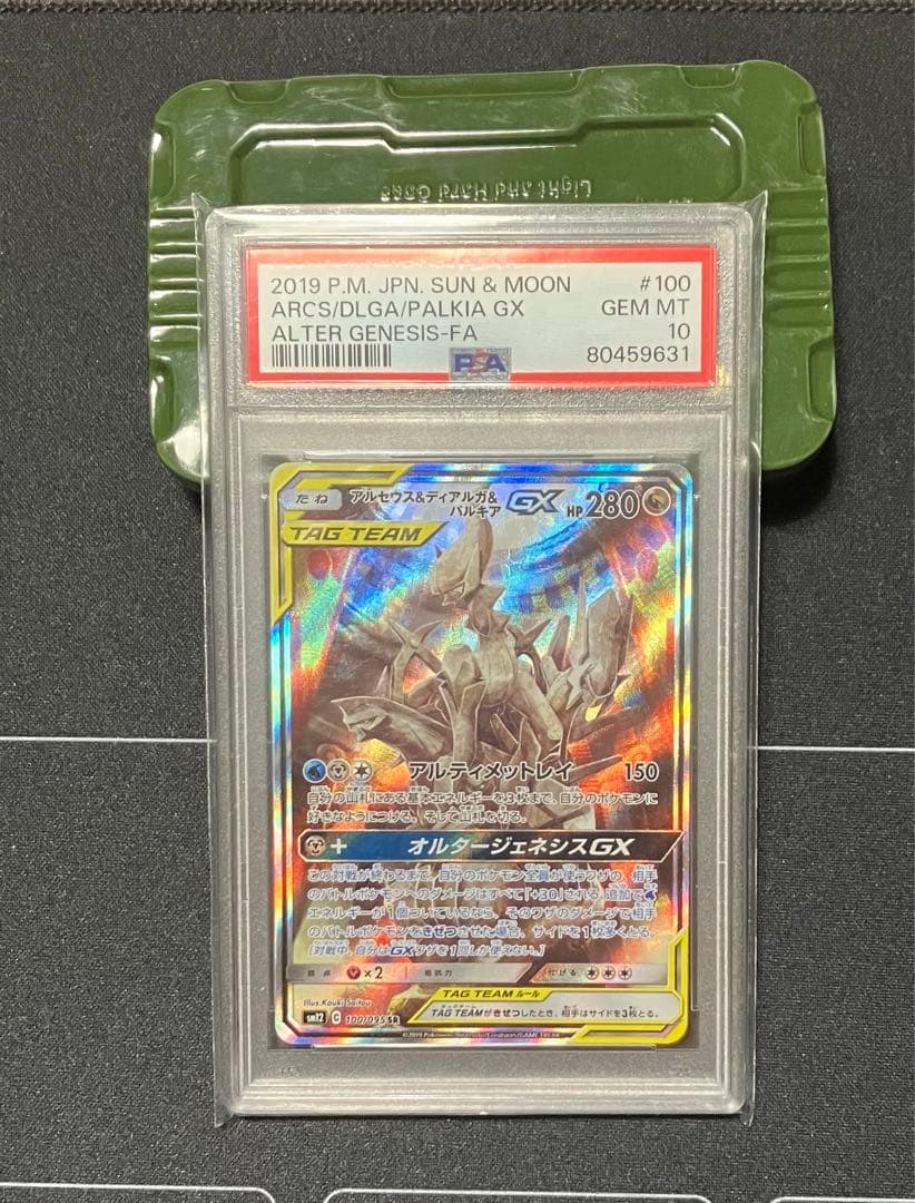 アウトレット ショップ 通販ゲーム・おもちゃ・グッズ - [3/10まで値下