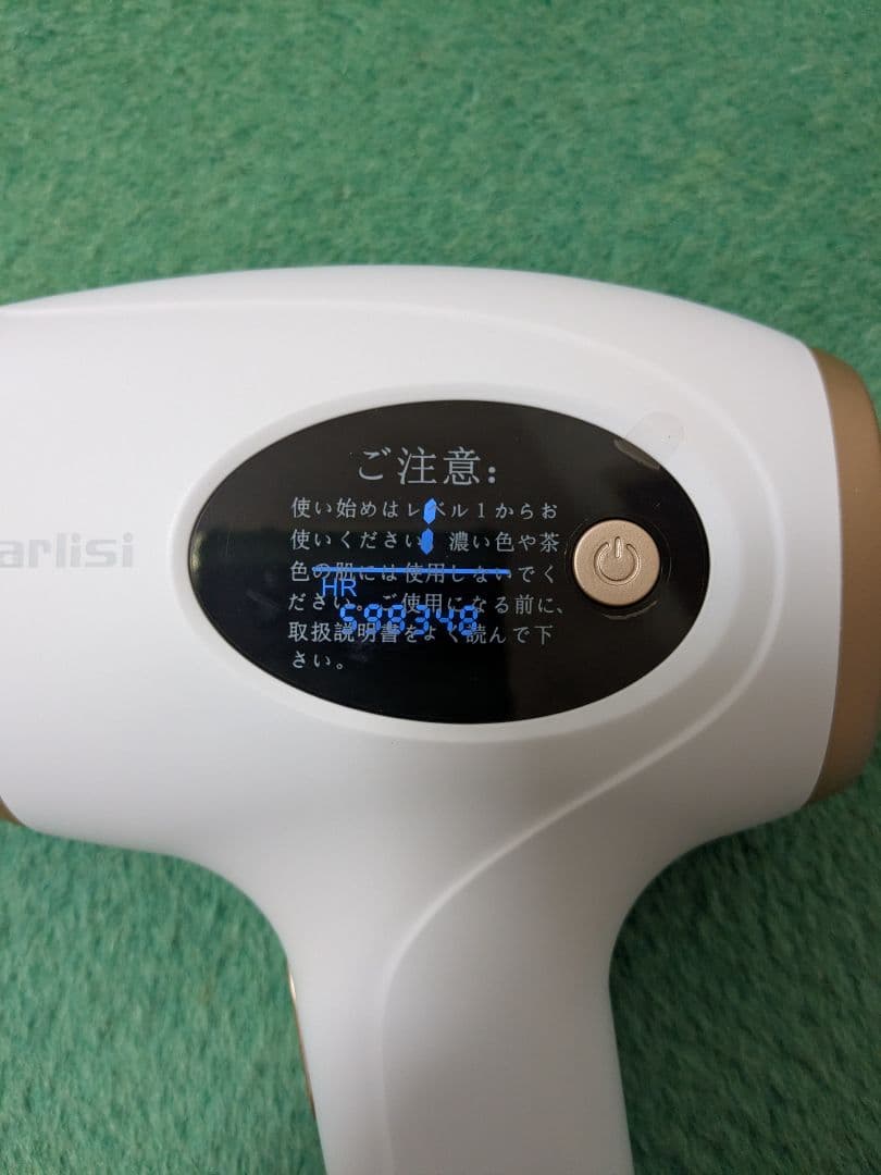 ☆家庭用脱毛器 Sarlisi IPL脱毛器 SAJM04WH☆ - メルカリ