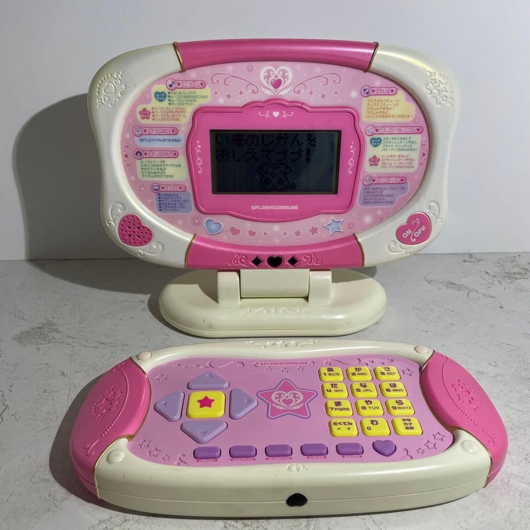 当時物 ふたりはプリキュア スプラッシュコミューン バッグ まとめ売り