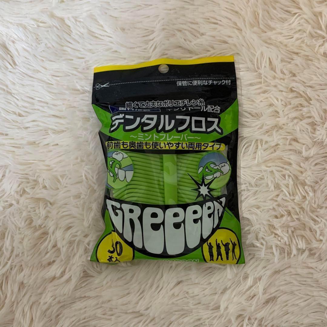 GReeeeN オーラルケア
