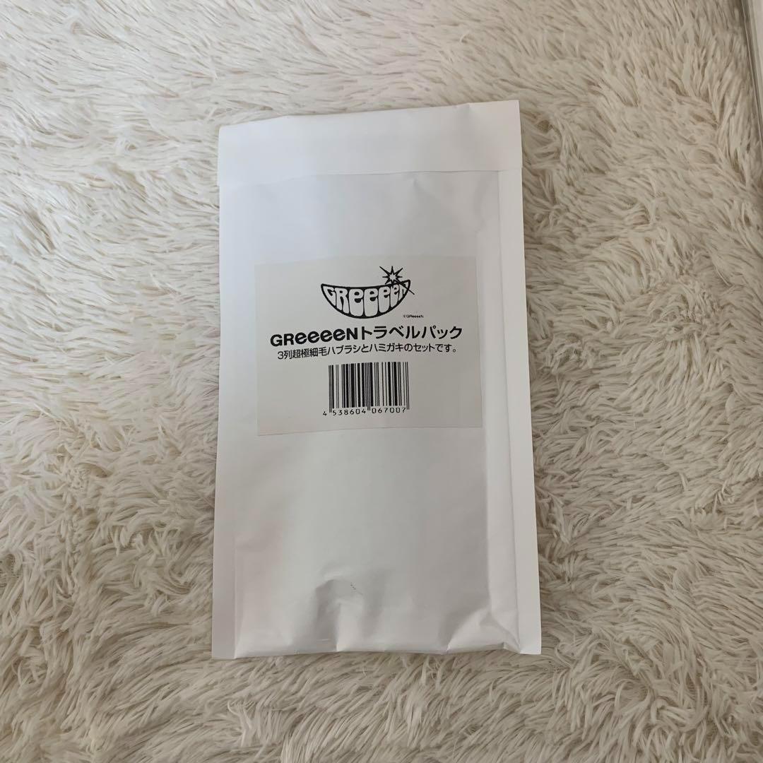 GReeeeN オーラルケア