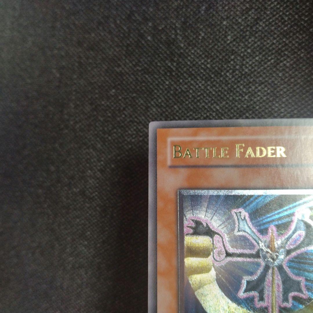 バトルフェーダー 英語版 レリーフ 1st - メルカリ