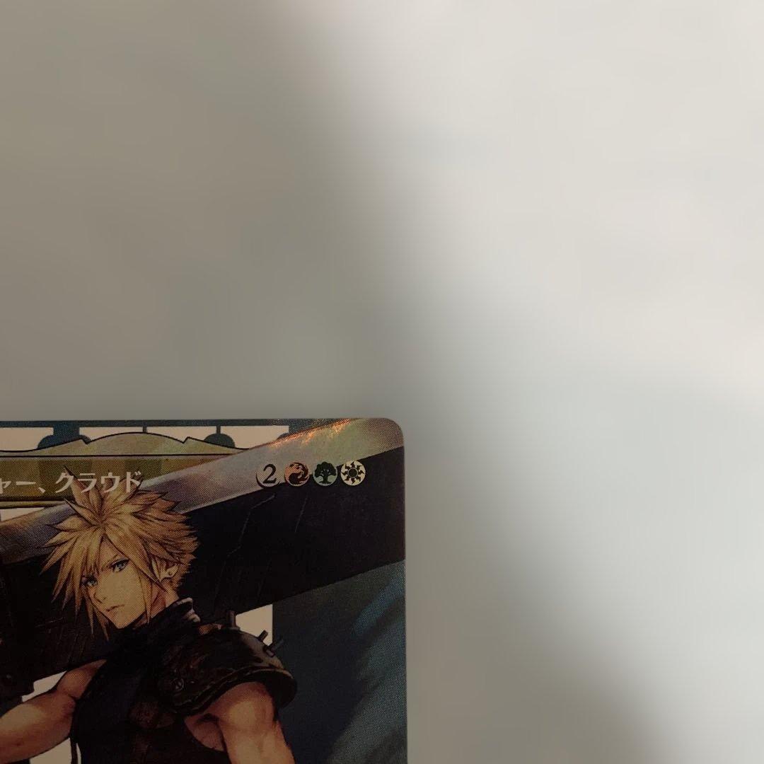 MTG FF 元ソルジャー、クラウド サージfoil 神話レア FFVII