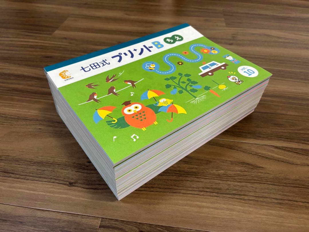 ♢未記入・切り離しなし♢七田式プリントB ちえ・もじ・かず(vol.1-10)
