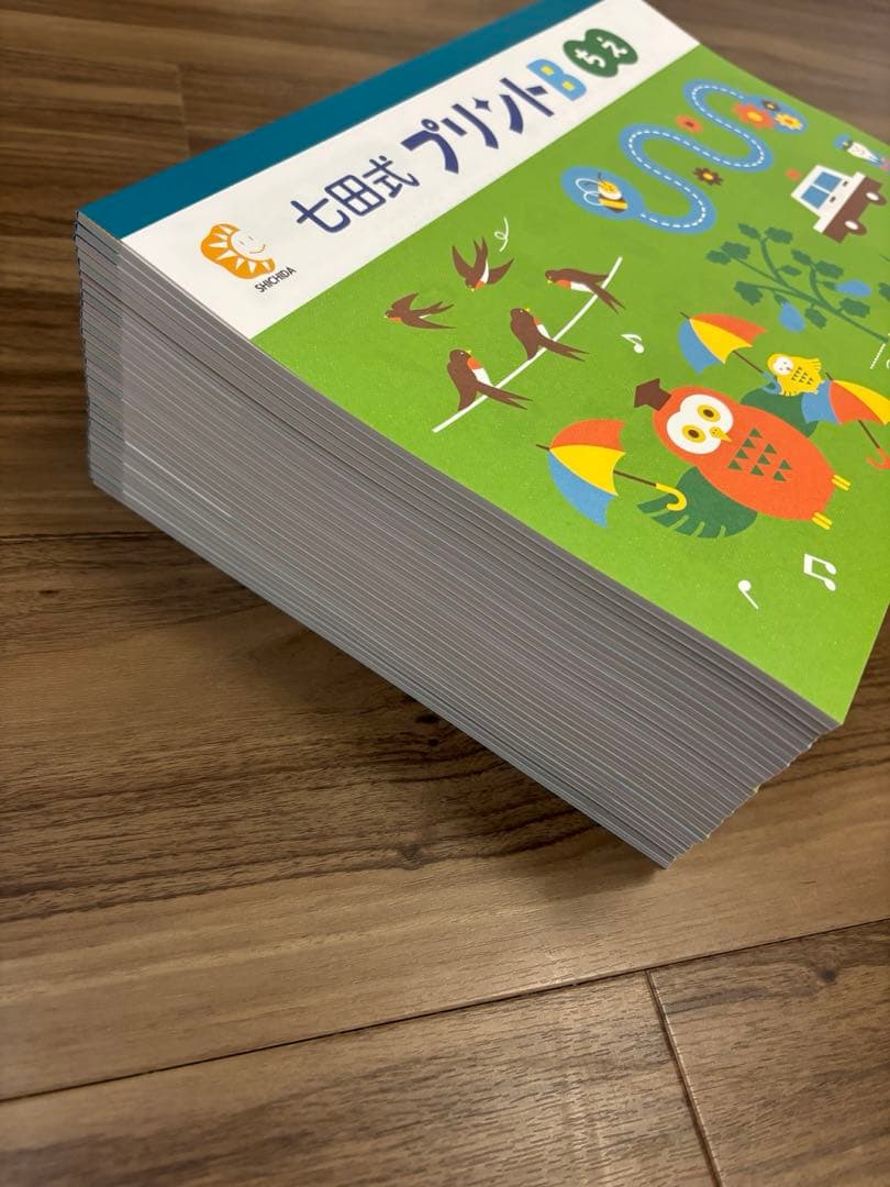 ♢未記入・切り離しなし♢七田式プリントB ちえ・もじ・かず(vol.1-10)