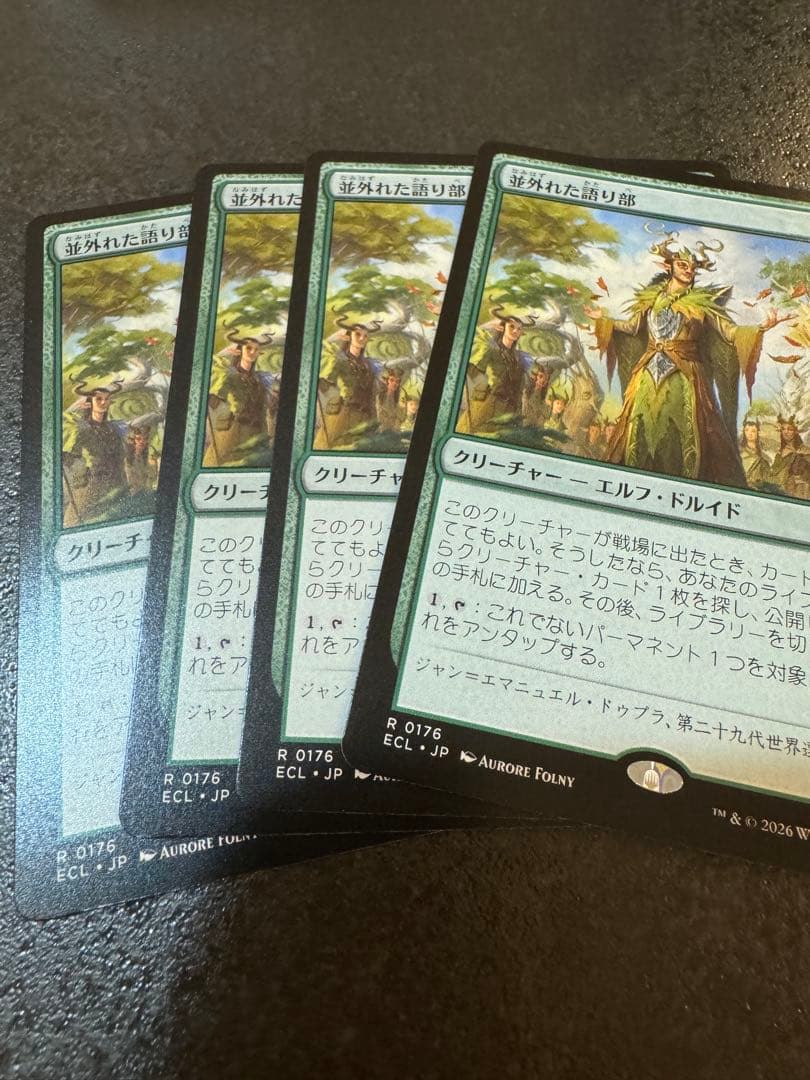 mtg 並外れた語り部 4枚 並外れた語り部 MTG - メルカリ