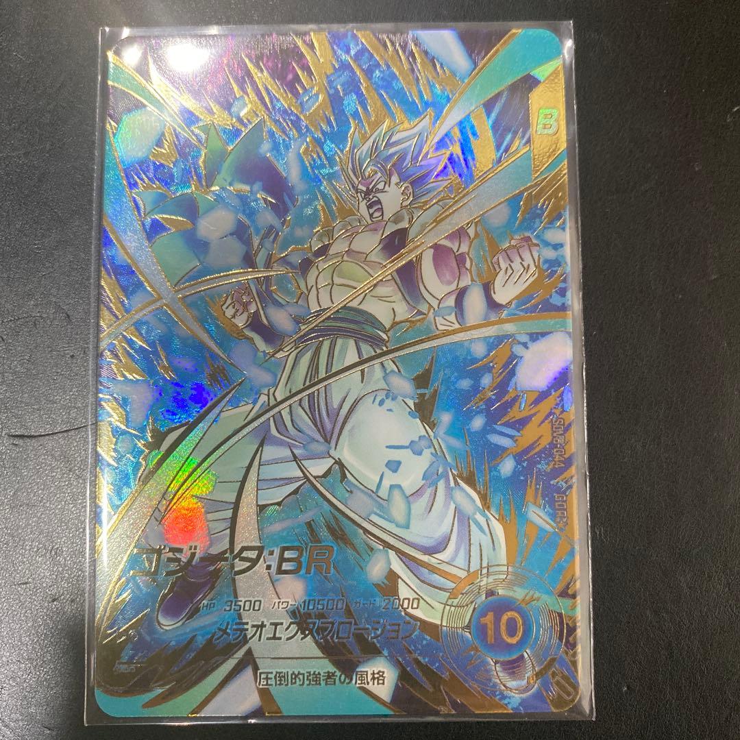 sdv8-044 パラレル　ゴジータbr ドラゴンボールスーパーダイバーズ ゴジータ BR SDV8-044 パラレル