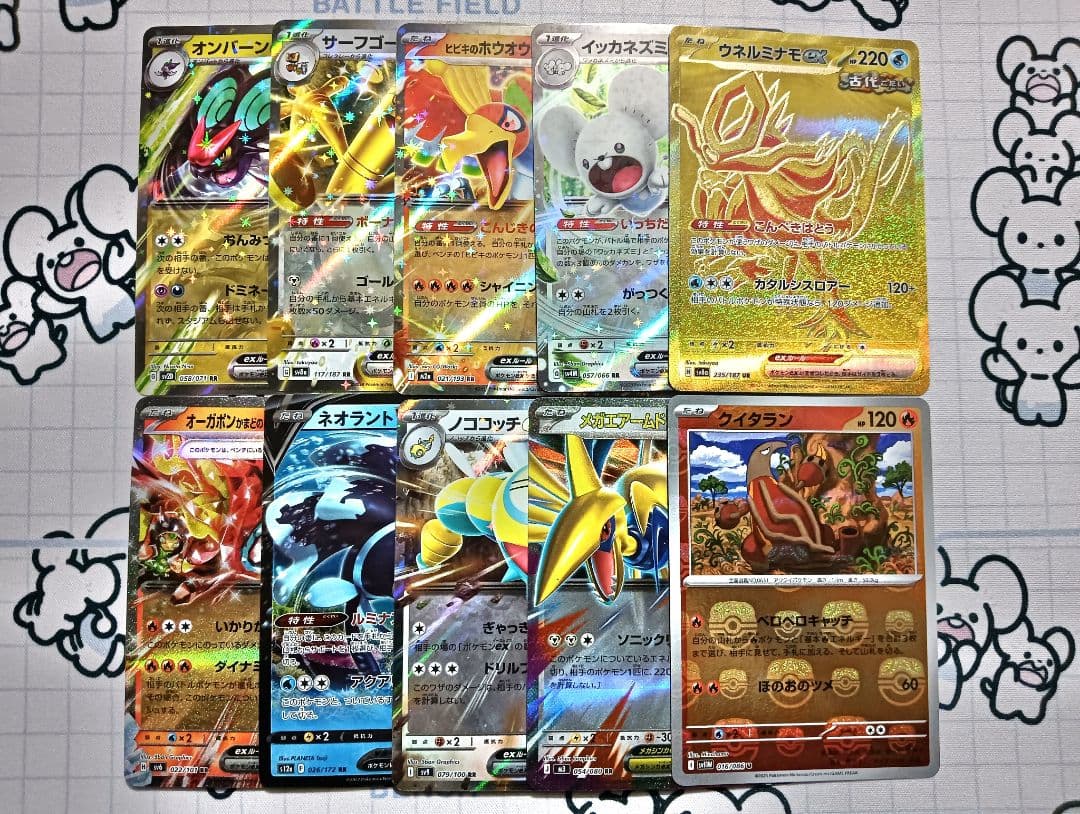 ポケモンカード キラカードのみ まとめ売り 100枚 引退品 - メルカリ