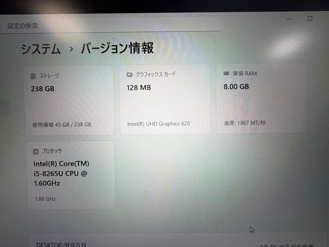 パナソニックLet'snote CF−SV8C11VS 11Pro初期化済み20 - メルカリ