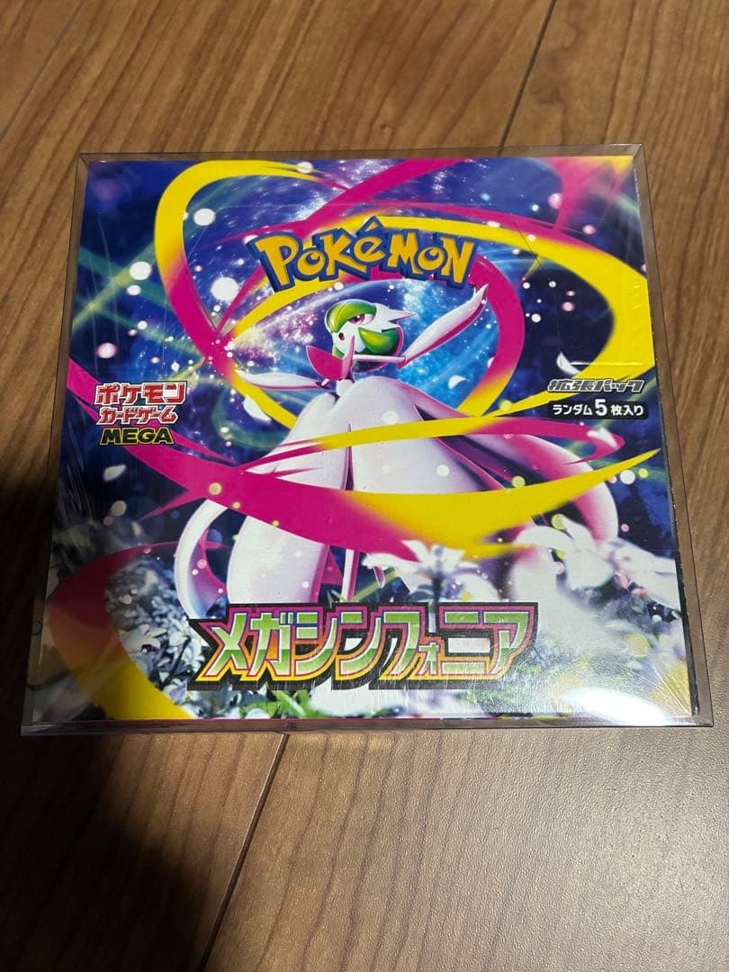 【未開封】ポケモンカード ポケカ シュリンク付きBOX まとめ売り 8box