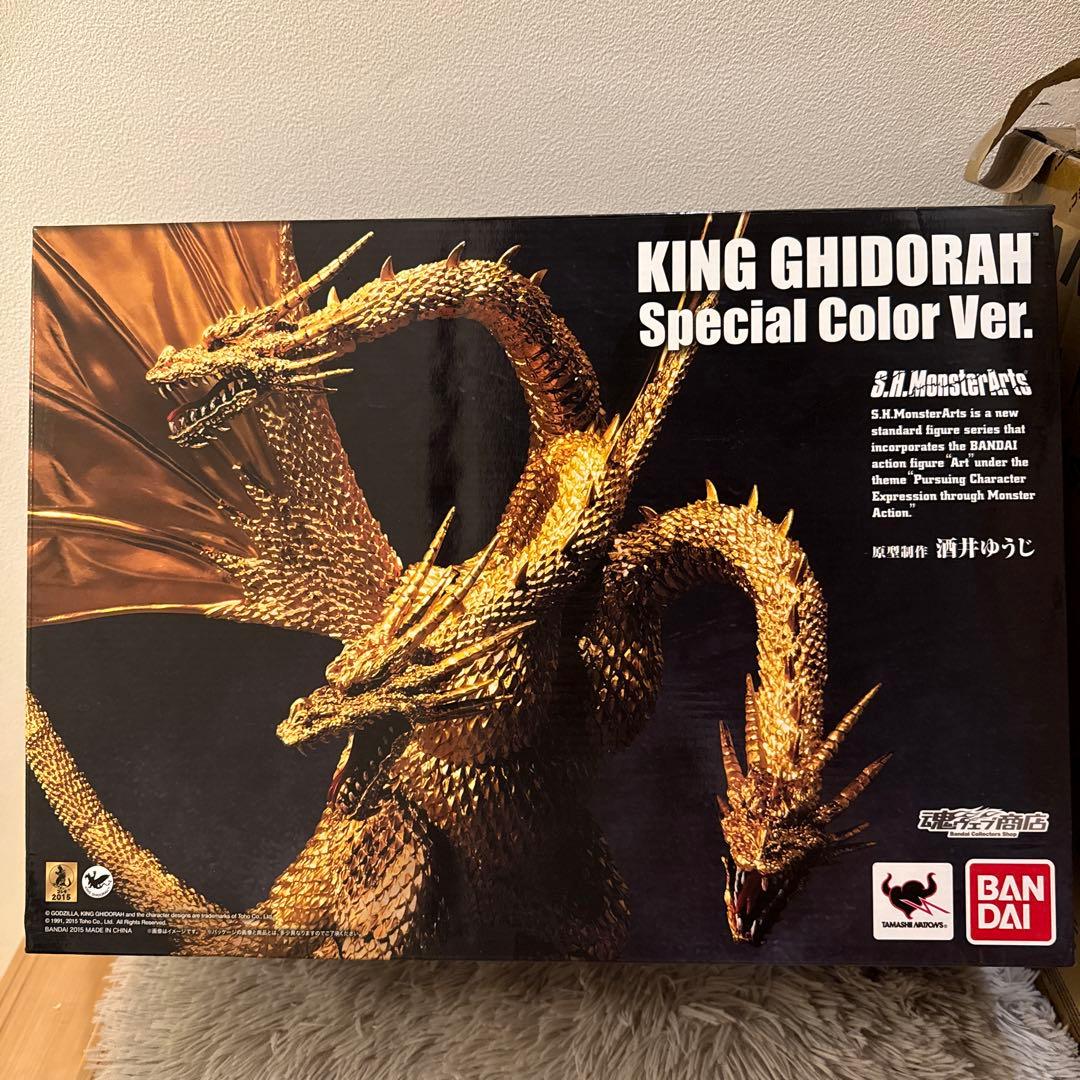 S.H.MonsterArts キングギドラ スペシャルカラーver