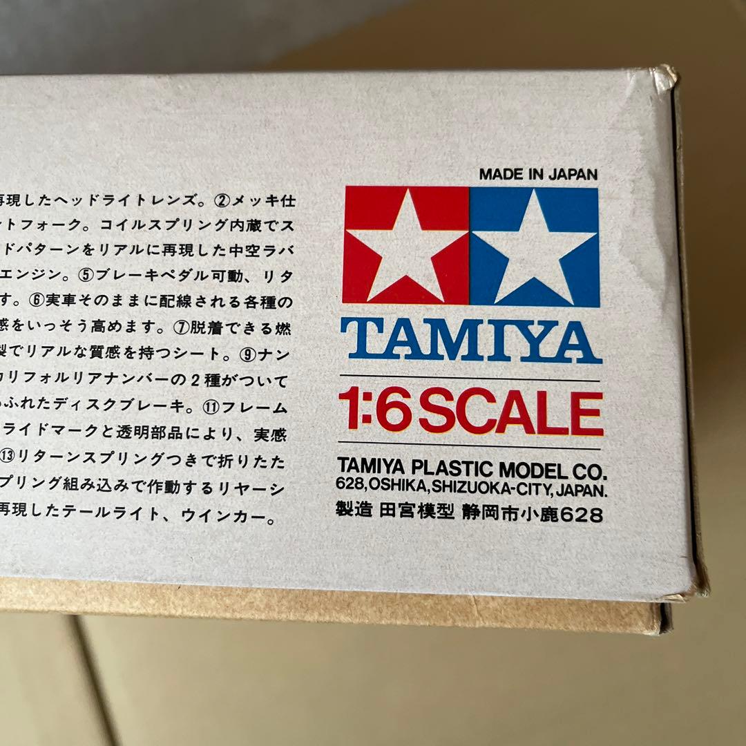 【一部組み立て済】タミヤ1/6 ハーレースポーツFXE1200 スーパーグライド