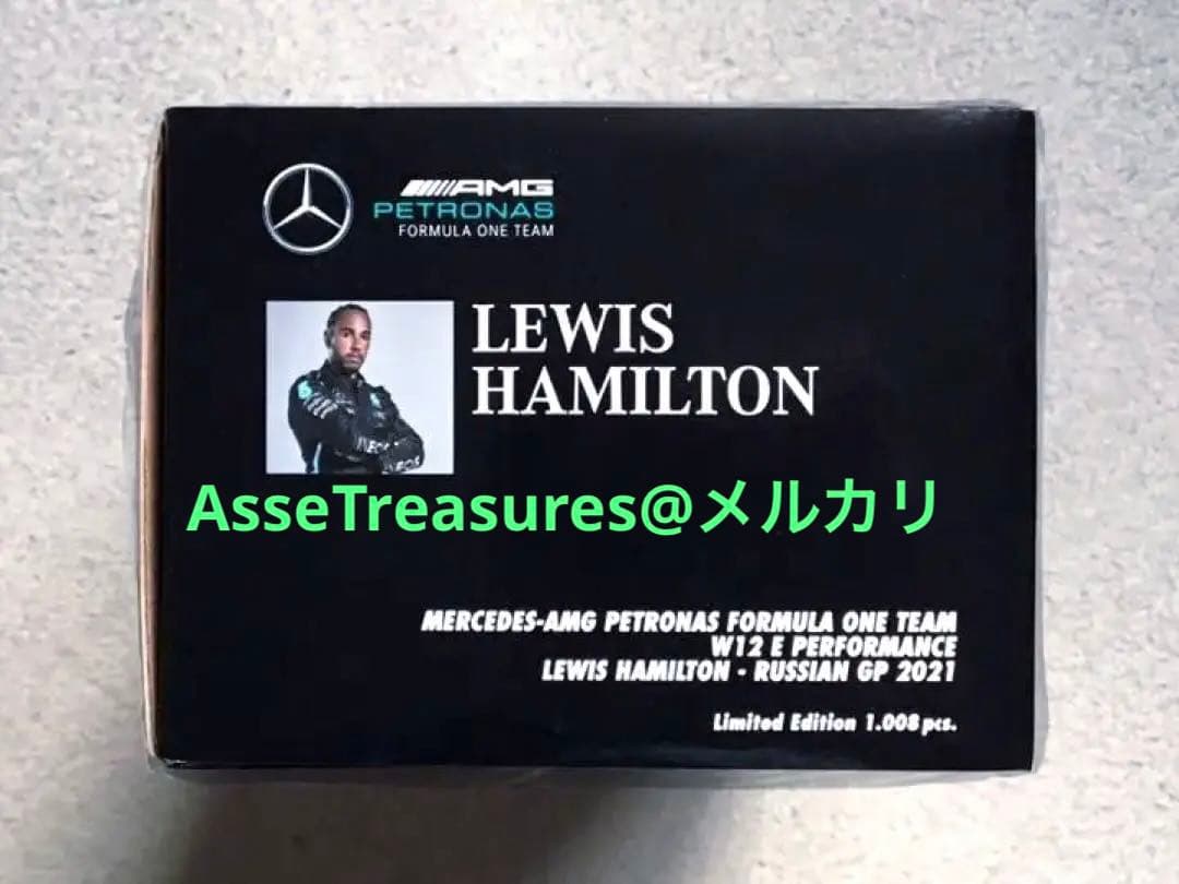 ミニチャンプス 1/18 メルセデスAMG W12ハミルトン w/100勝ボード