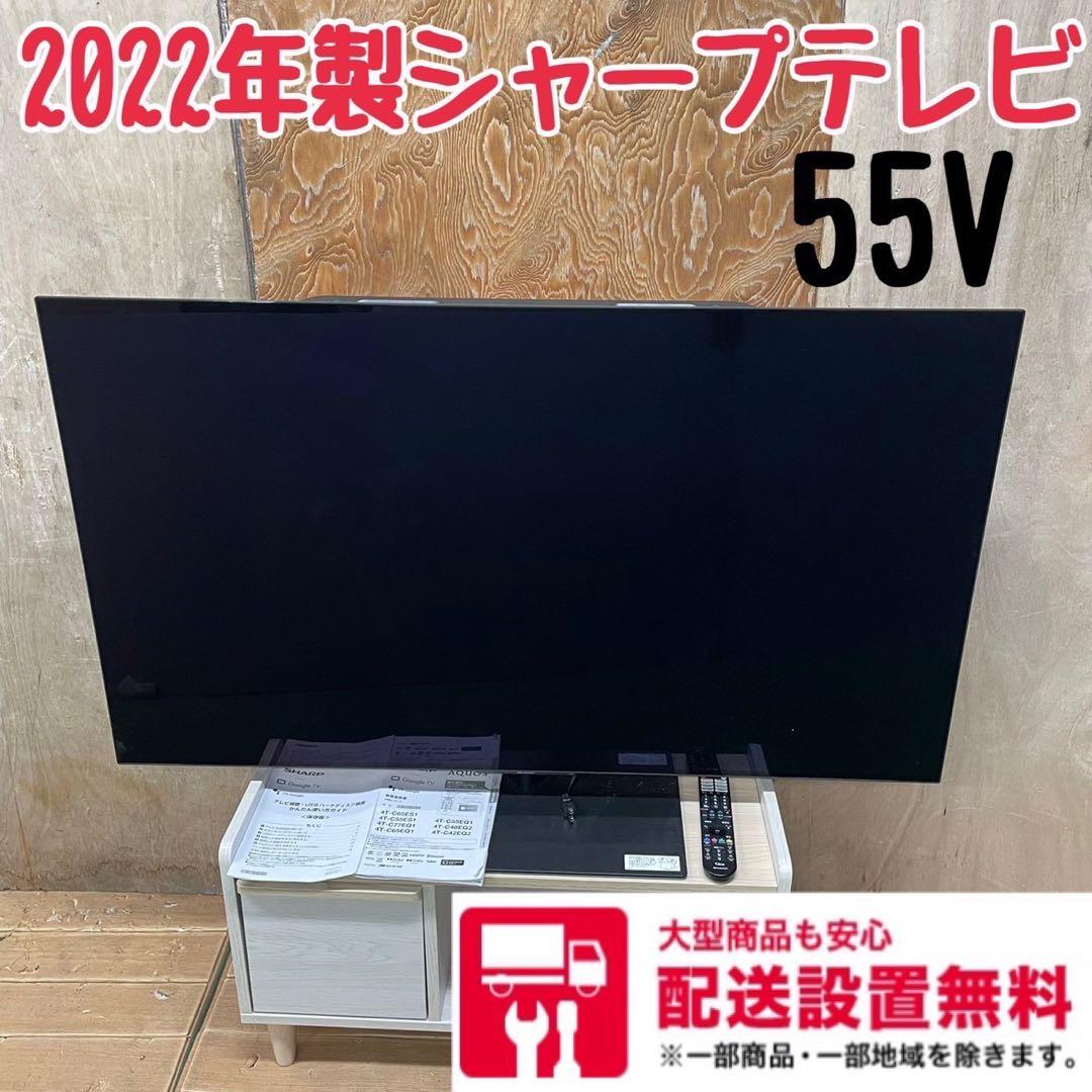 217V 2022年製　有機ELテレビ　55V 55インチ　極美品 Amazon | ソニー 55V型 4K 有機EL テレビ ブラビア XRJ-55A80K OLED