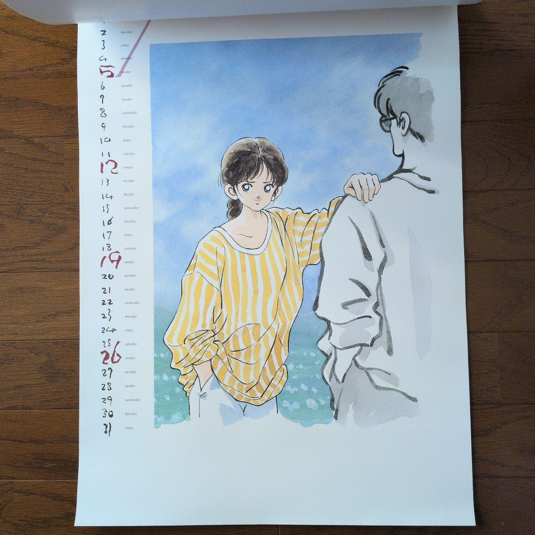 【希少品】あだち充 壁掛けカレンダー1992 少女伝説