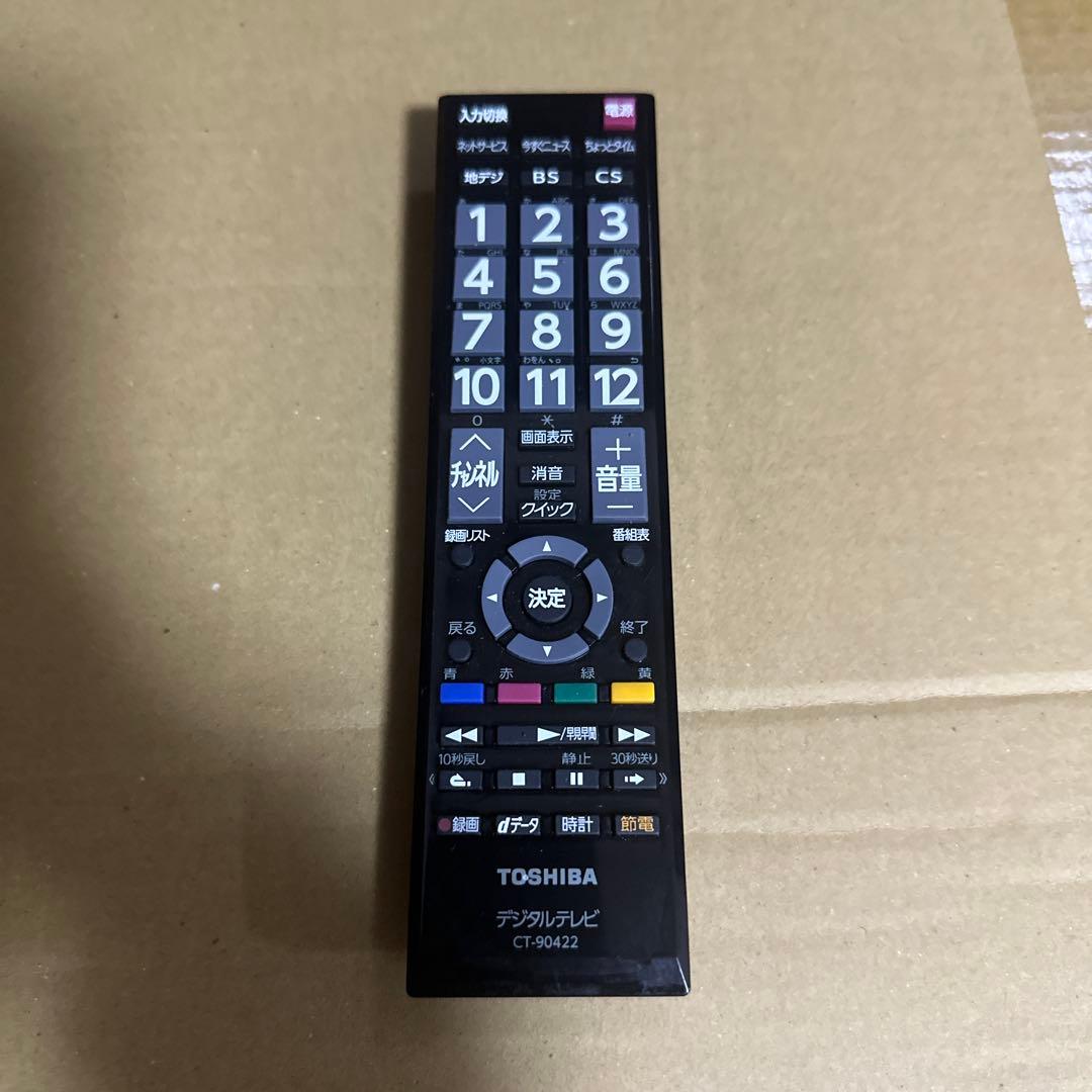 TOSHIBA REGZA 32S7 32インチ液晶テレビ 2013年製 - メルカリ