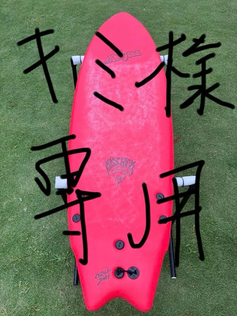 キャッチサーフ　サーフボード　ラウンドノーズフィッシュ　西濃運輸支店留め着払い 西濃運輸営業所止め サーフボード ラハイナ/LAHAINA 7'0 L1 ファン
