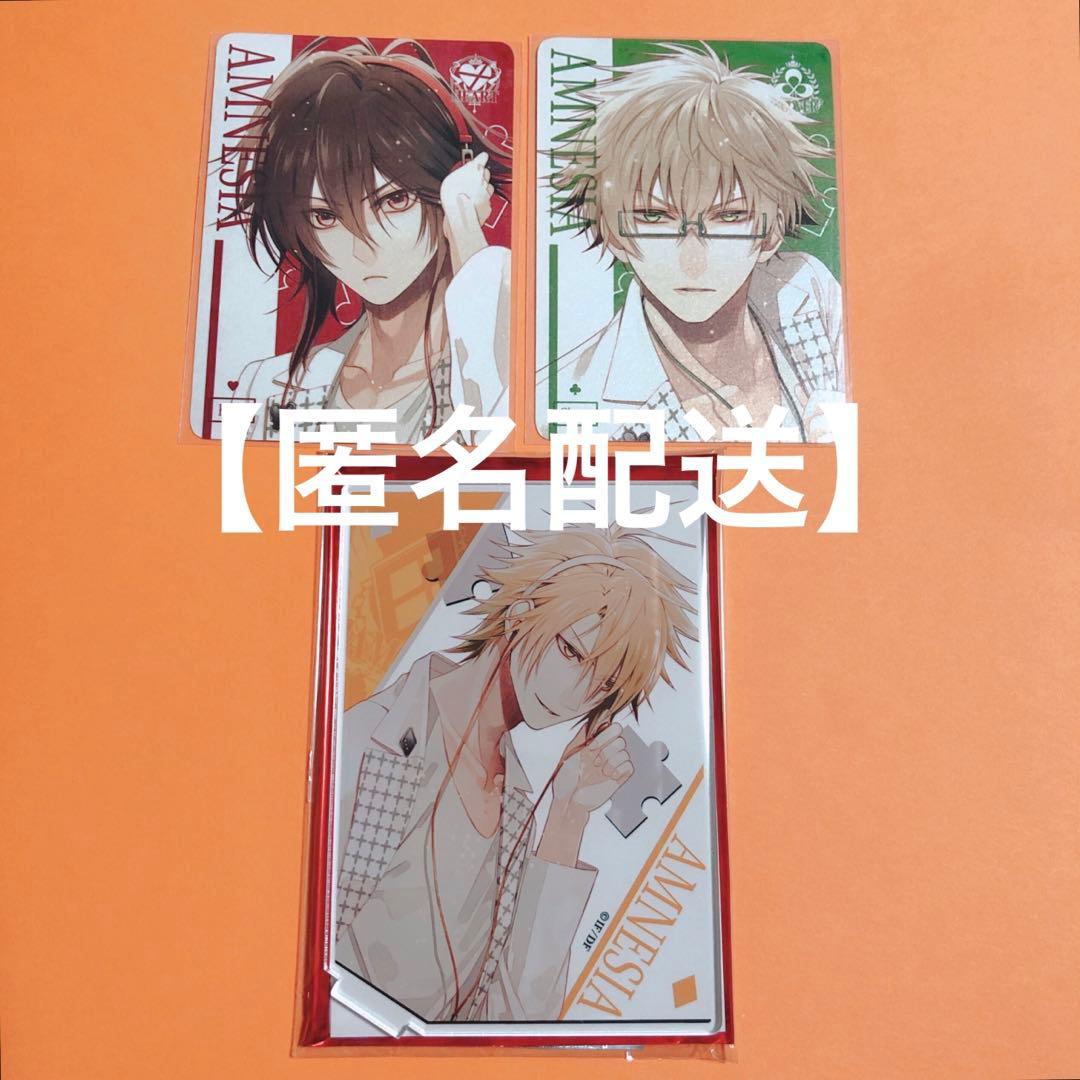 トーマ シン ケント AMNESIA アムネシア アクスタ パールカード パルカ