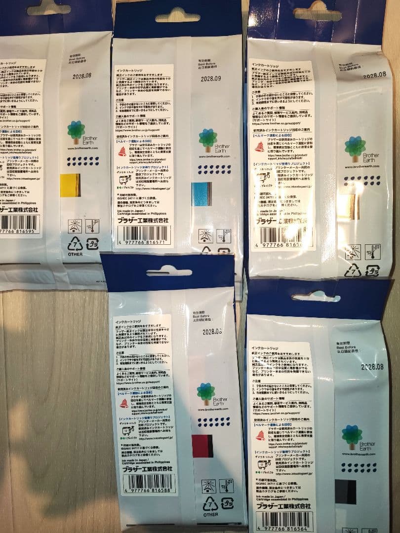 純正品新品 brother 417XL インクカートリッジ 4色5個セット - メルカリ