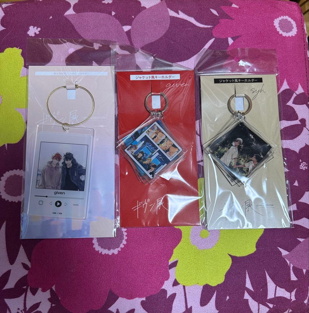 Given ギヴン展 グッズ 7点セット 未開封 - メルカリ