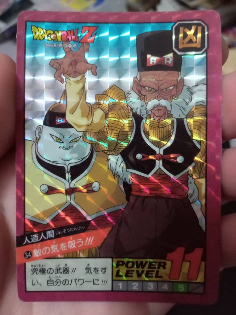 ドラゴンボールZ スーパーバトルカード - メルカリ