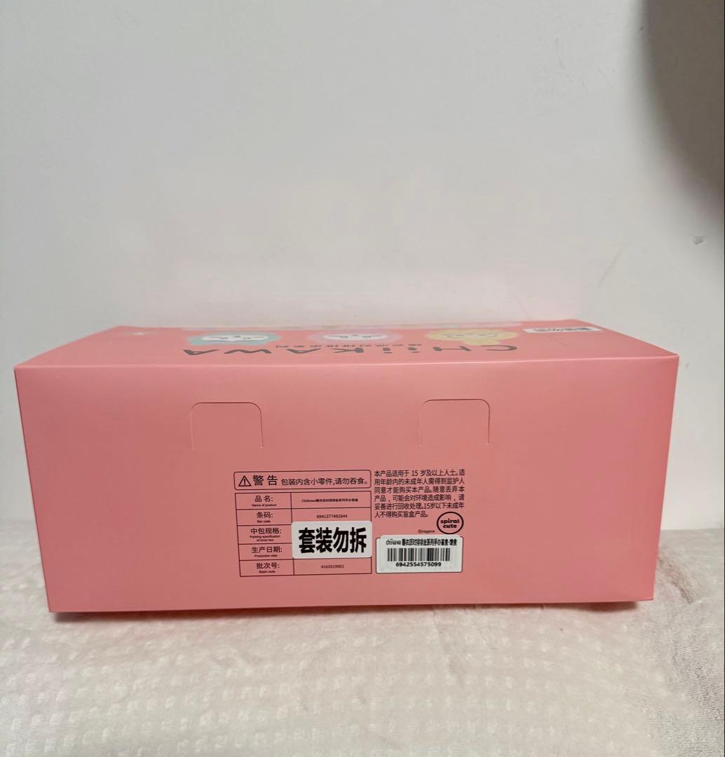 中国MINISO限定 ちいかわ パジャマシリーズ　8種コンプリートBOX