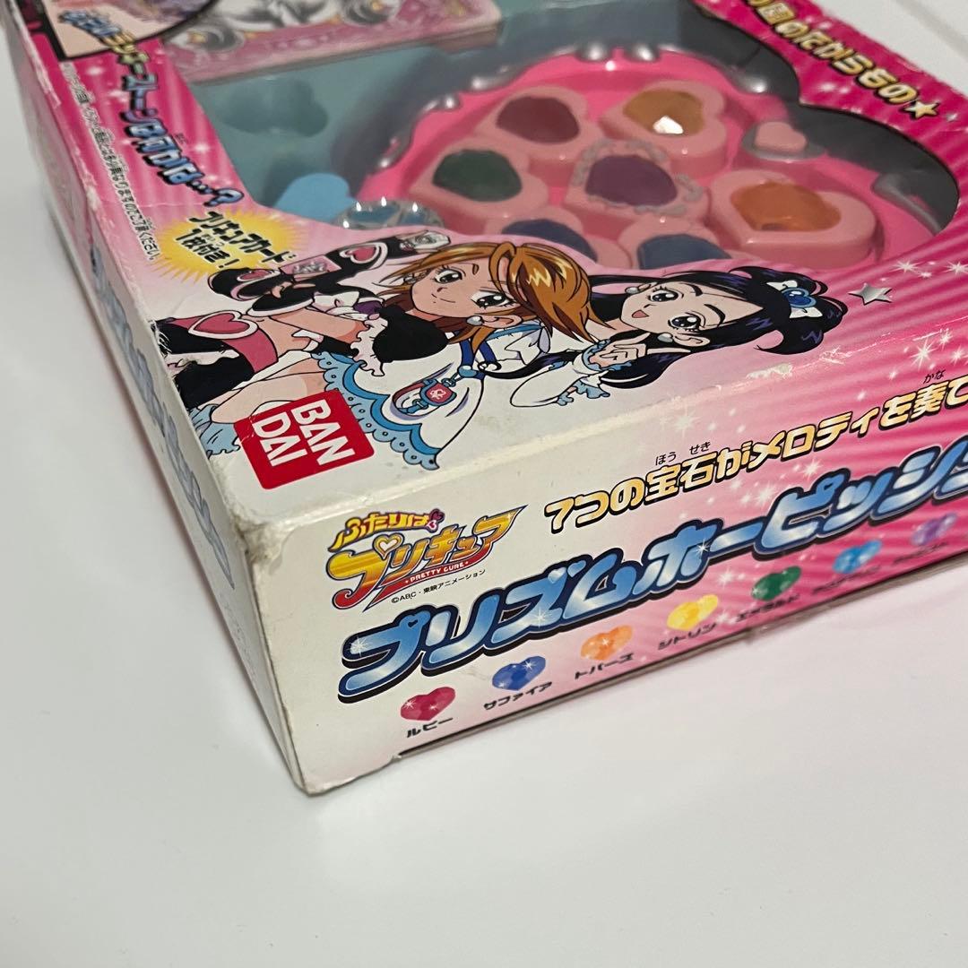 ふたりはプリキュア　おもちゃ プリズムホーピッシュ