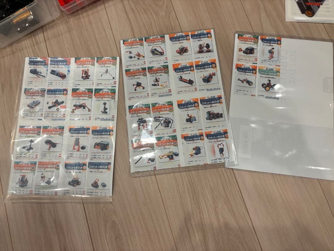 ヒューマン ロボット教室 組立キットパーツセット 2人分 ロボット36個