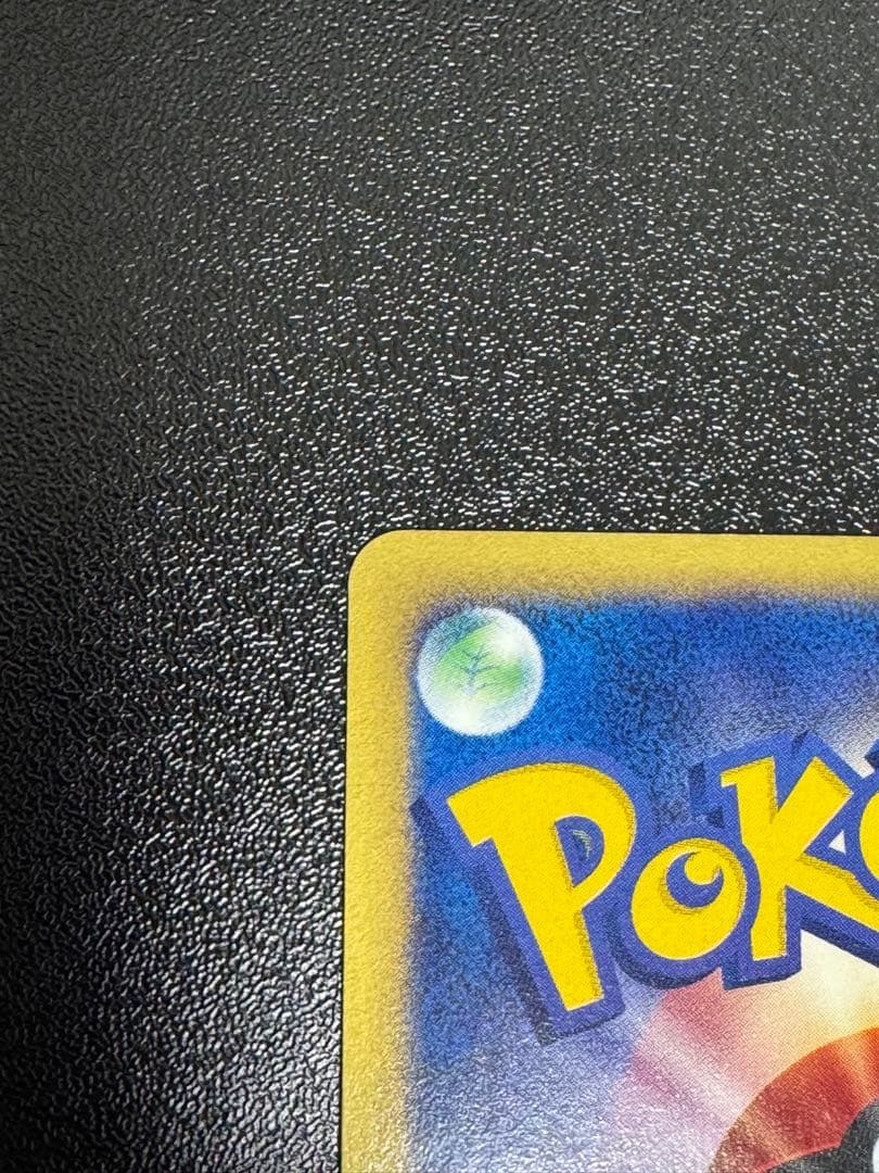 ポケモンカード　ブラッキー eカード 1ED ホロ　地図にない町　２