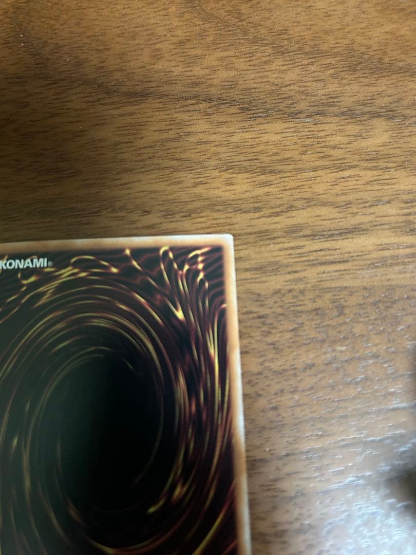 K9Ripper プリズマ