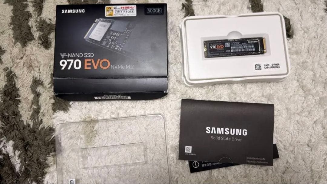 サムスン970 500GB 内蔵 SSD MZ-V7S500B/EC 国内正規品 Amazon | Samsung 970 EVO Plus 500GB PCIe (最大転送速度 3,500MB/秒