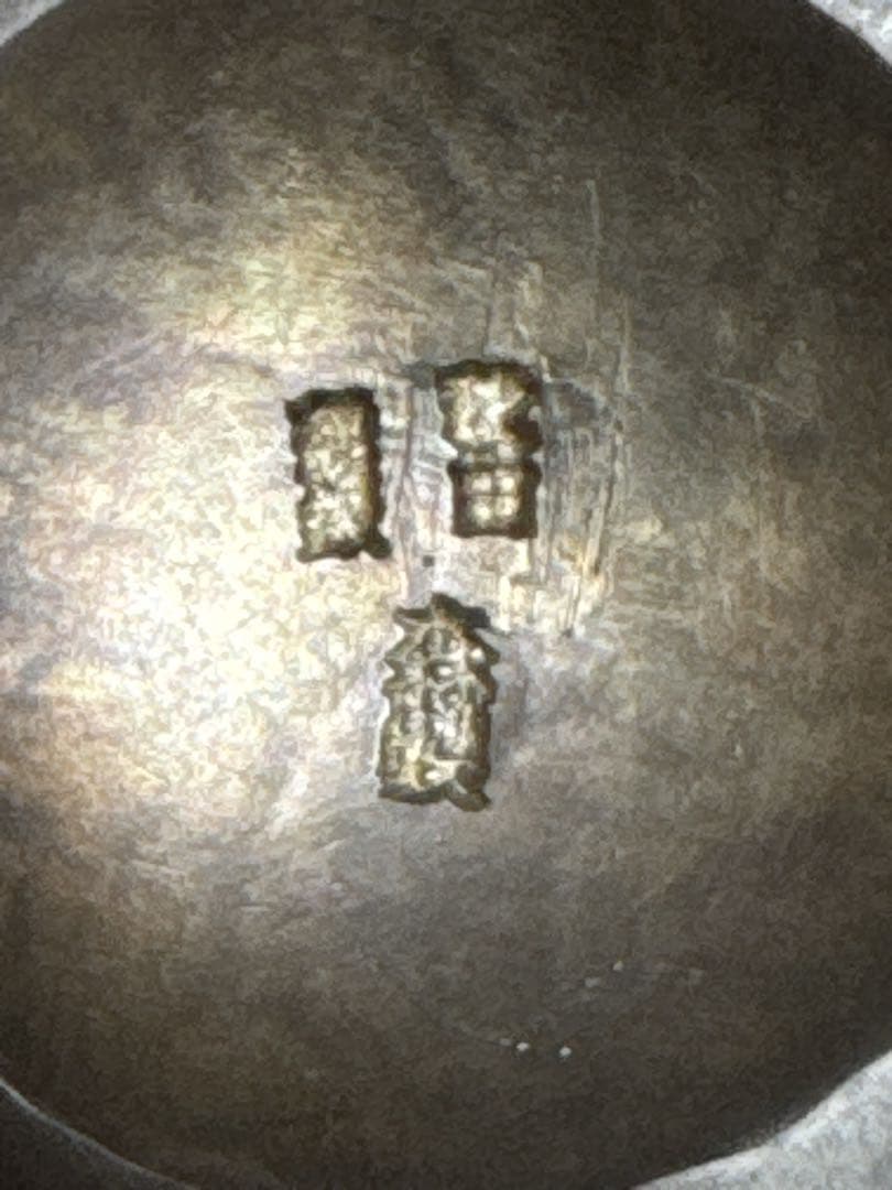 明治期 純銀 在銘 細密彫金 花図 花瓶 花生 約84.5g - メルカリ