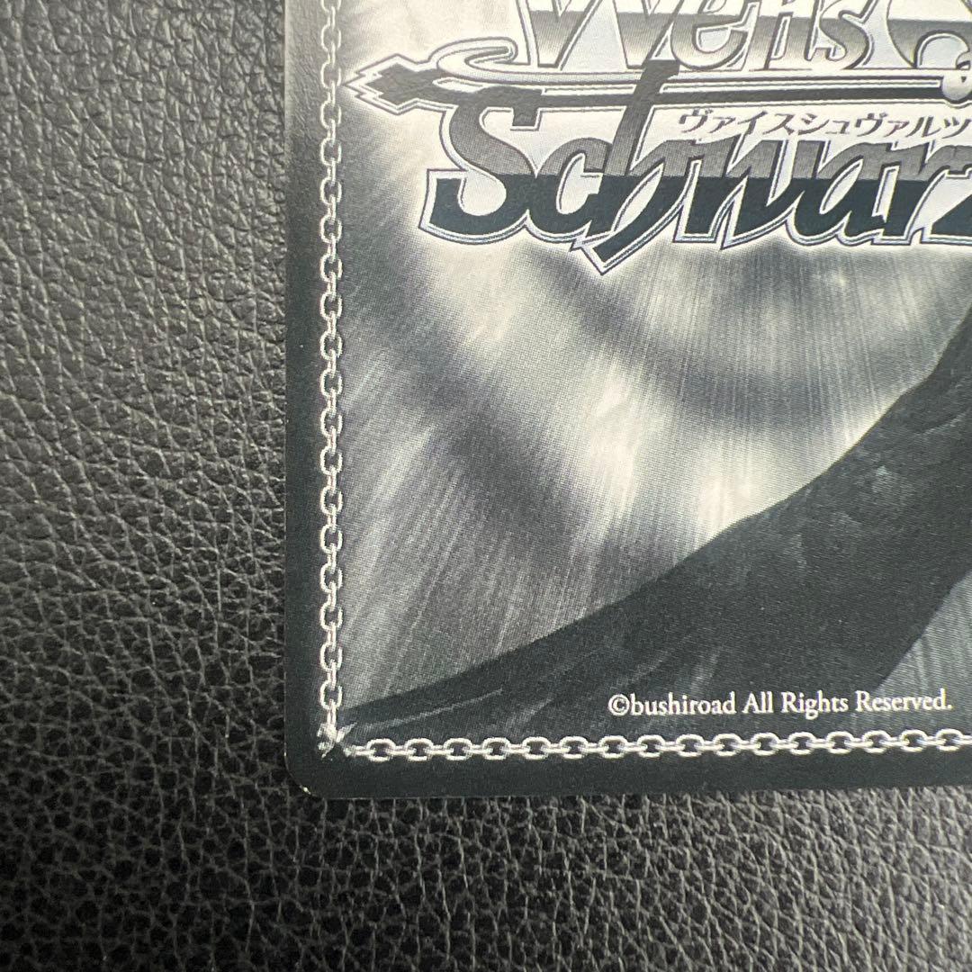 ToLOVEる　古手川唯　SP ヴァイスシュバルツ