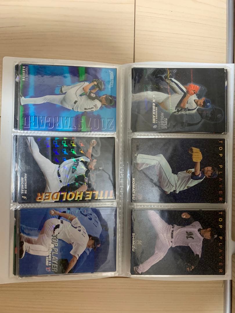 レア　プロ野球チップス　カード集　カルビー　野球　ベースボール　npb