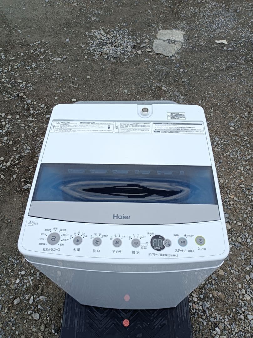 八6919【配送設置料金込み】ハイアール 2020年製 洗濯機 4.5kg