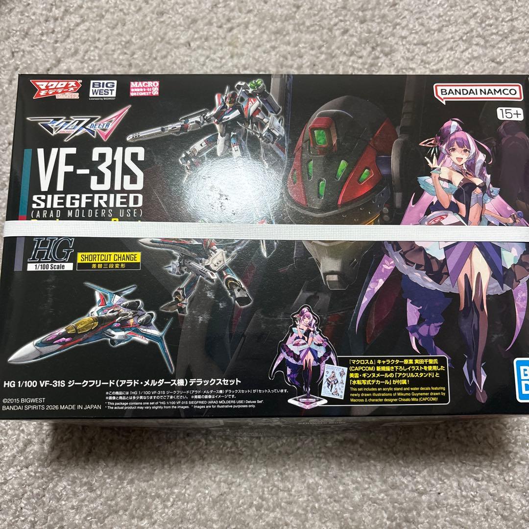マクロスΔ VF-36S ジークフリード　アラド機　デラックスセット マクロスΔ：HG ジークフリード（アラド・メルダース機） “差替三段変形