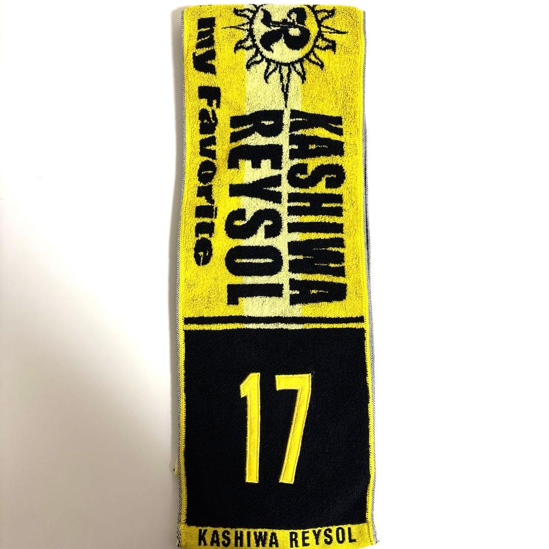 ⭐︎本日値下げ⭐︎】即日発送 柏レイソル 17番 応援タオル 黄色 J