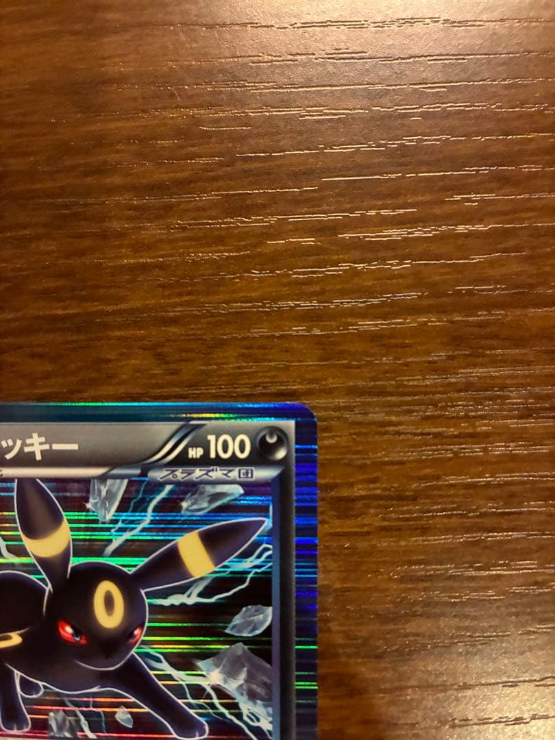 期間限定価格‼️早い者勝ち‼️ブラッキー R BW8 ライデンナックル