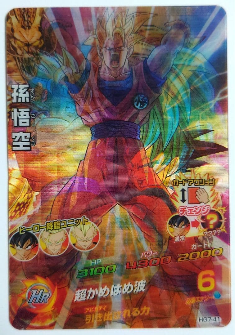 UR 103枚セット　ダブりなし　ドラゴンボール ヒーローズ　アルティメットレア