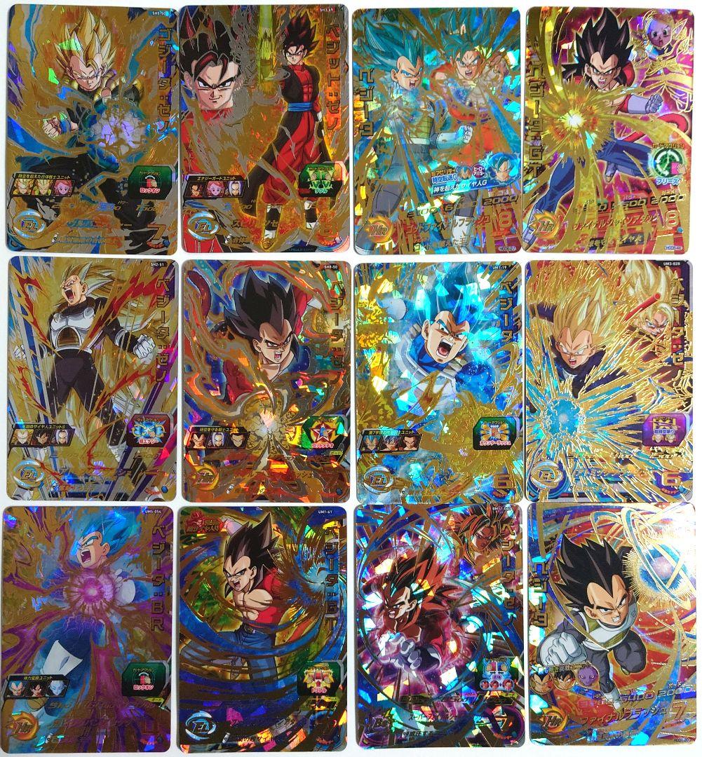 UR 103枚セット　ダブりなし　ドラゴンボール ヒーローズ　アルティメットレア