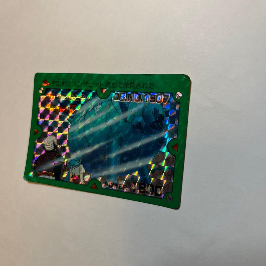 ドラゴンボールZ PPカード アマダ 213 みつけたぞ DRAGON BALL - メルカリ