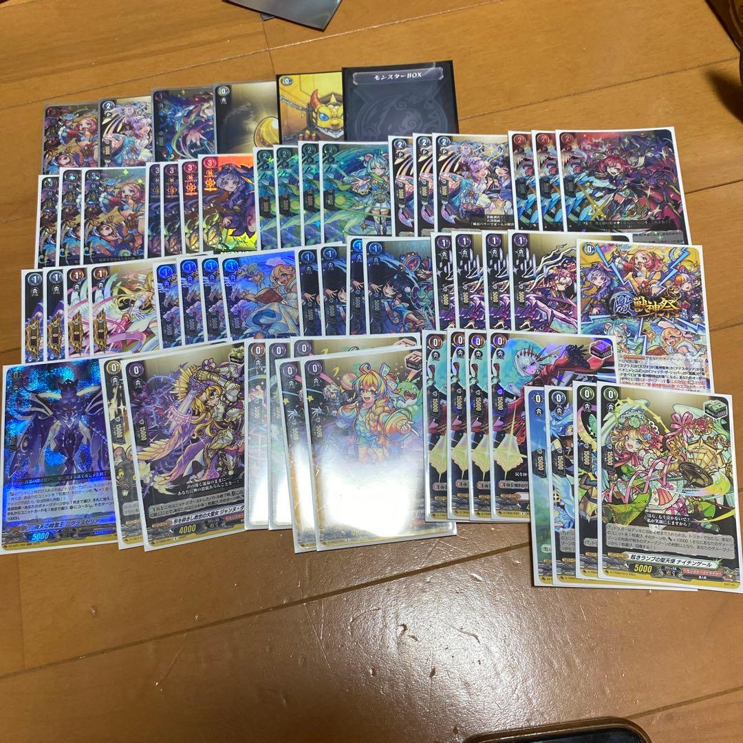 ハ*丸様 ヴァンガード　モンスターストライク　モンスト　えびす　デッキ ヴァンガードデッキ【えびす】 | ヴァンガード,その他,デッキ販売