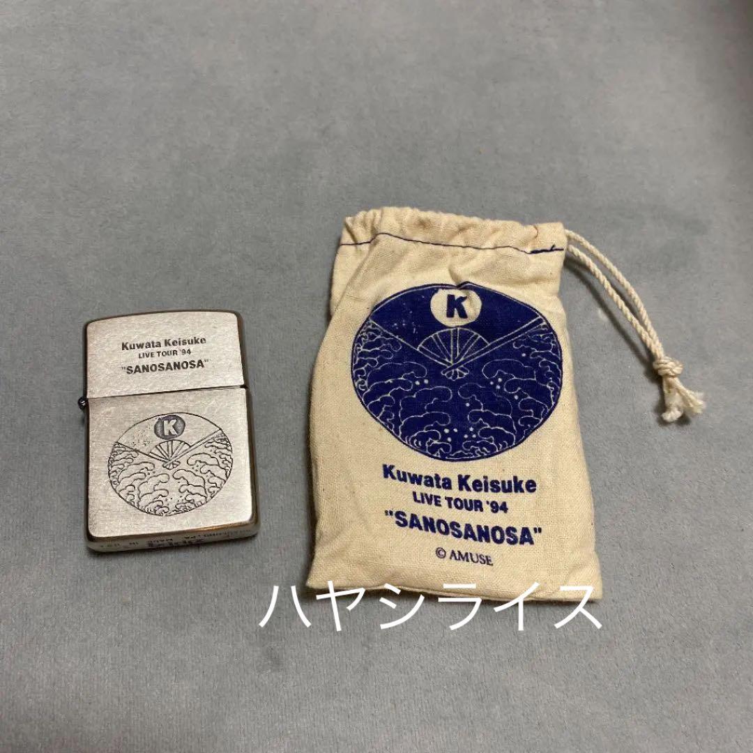 【未使用】桑田佳祐　ZIPPOライター