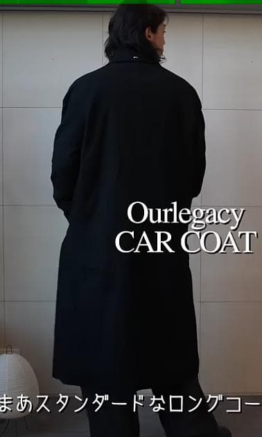 Our Legacy アワーレガシー Collapse Car Coat 50 - メルカリ