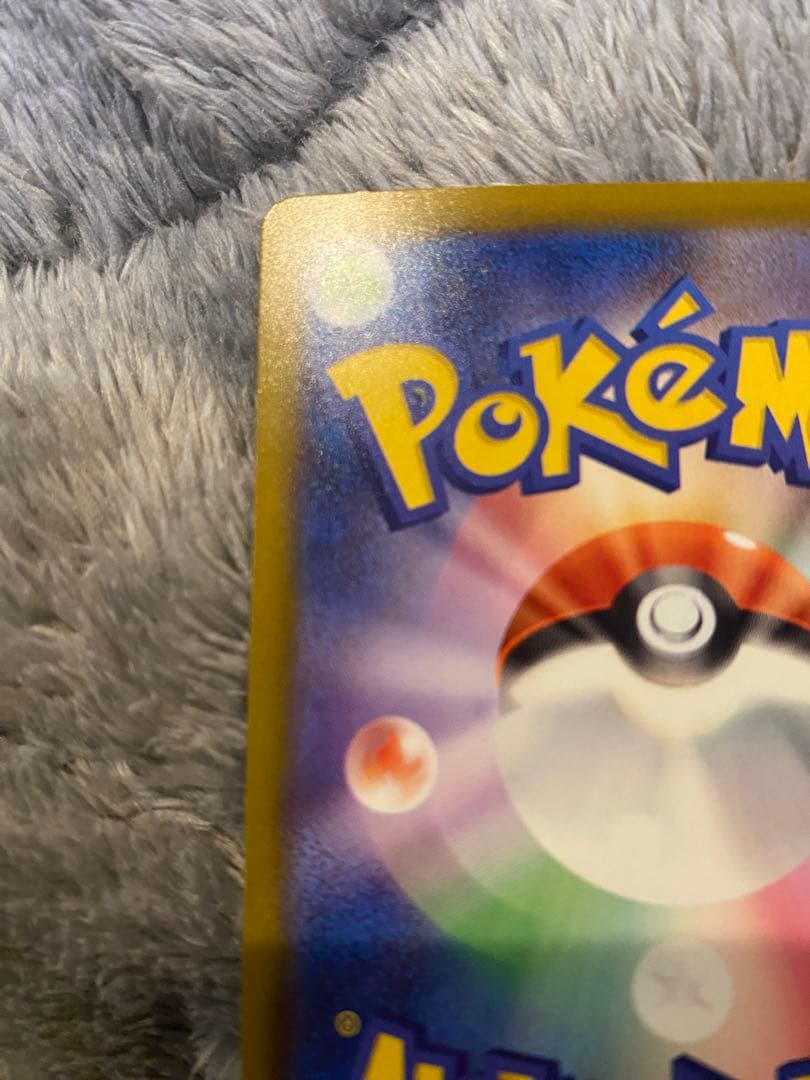 MAメガゲンガー エラー 中国語箔押し