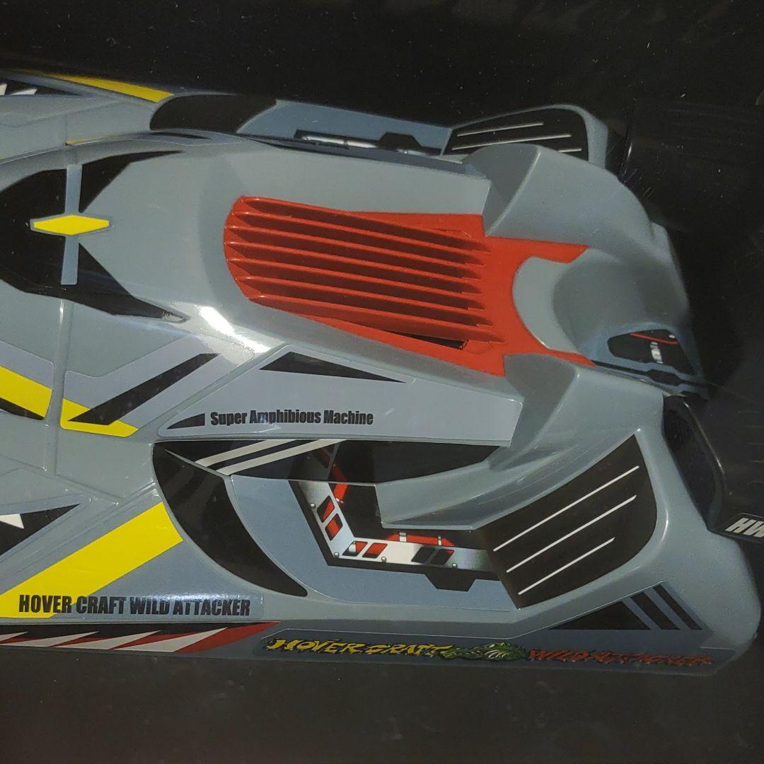 R/C ホバークラフト ワイルドアタッカー