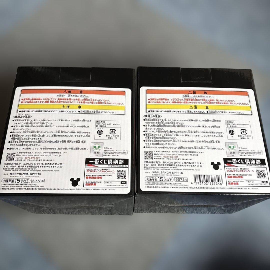 KINGDOM HEARTS ロクサス & ソラ フィギュアセット